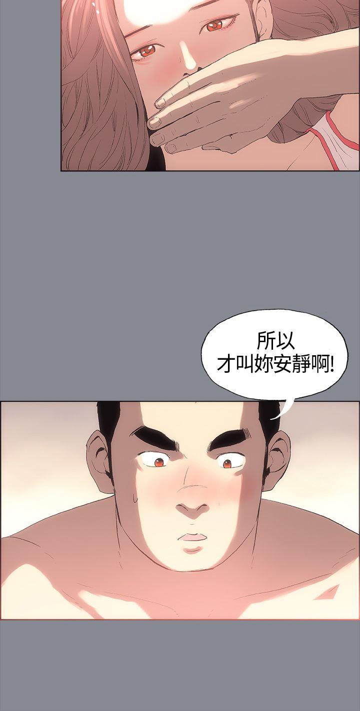 适合劈腿的好日子[抖漫]韩漫全集-適合劈腿的好日子-第5話无删减无遮挡章节图片 