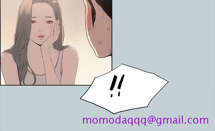 适合劈腿的好日子[抖漫]韩漫全集-適合劈腿的好日子-第5話无删减无遮挡章节图片 
