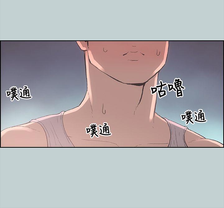适合劈腿的好日子[抖漫]韩漫全集-適合劈腿的好日子-第5話无删减无遮挡章节图片 