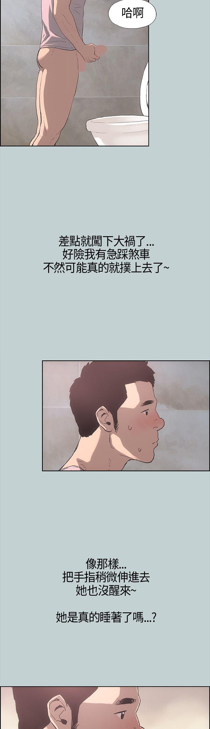 适合劈腿的好日子[抖漫]韩漫全集-適合劈腿的好日子-第5話无删减无遮挡章节图片 