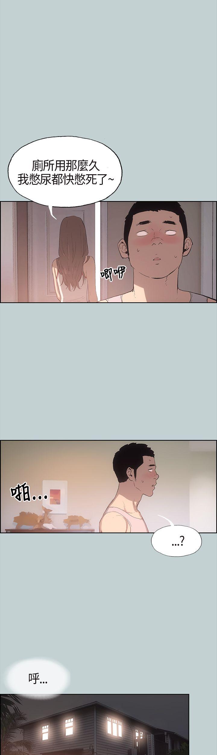 适合劈腿的好日子[抖漫]韩漫全集-適合劈腿的好日子-第5話无删减无遮挡章节图片 