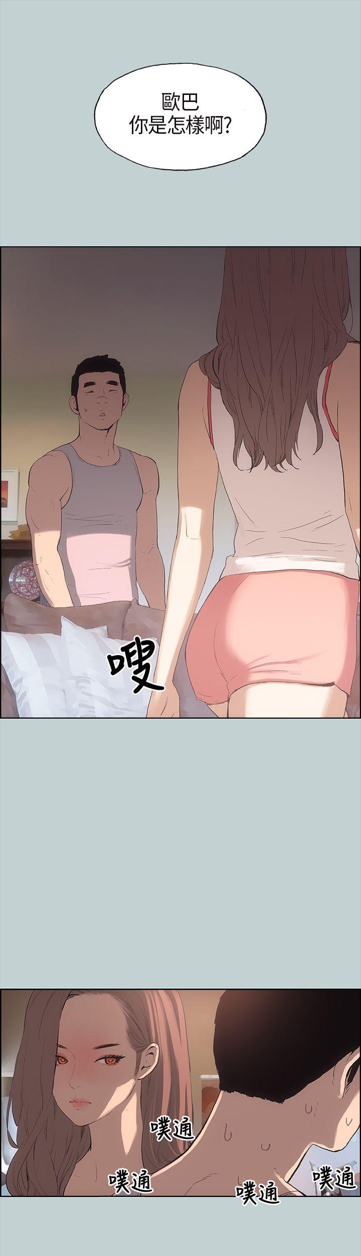 适合劈腿的好日子[抖漫]韩漫全集-適合劈腿的好日子-第5話无删减无遮挡章节图片 