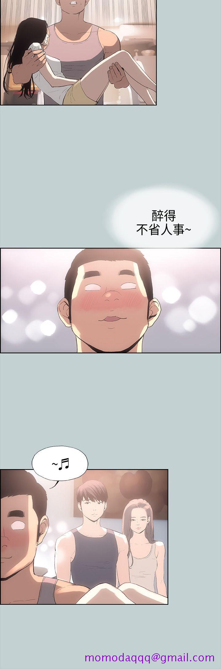 适合劈腿的好日子[h漫]韩漫全集-适合劈腿的好日子-第6話无删减无遮挡章节图片 