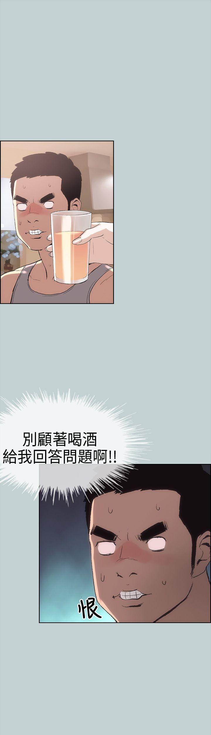 适合劈腿的好日子[h漫]韩漫全集-适合劈腿的好日子-第6話无删减无遮挡章节图片 