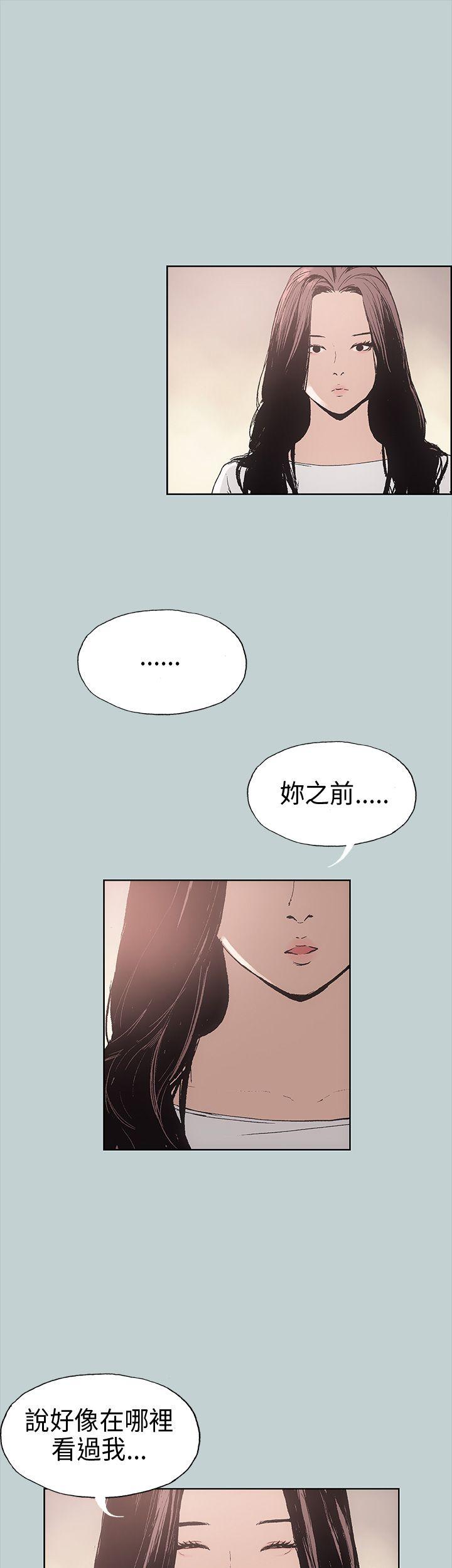 适合劈腿的好日子[h漫]韩漫全集-适合劈腿的好日子-第6話无删减无遮挡章节图片 