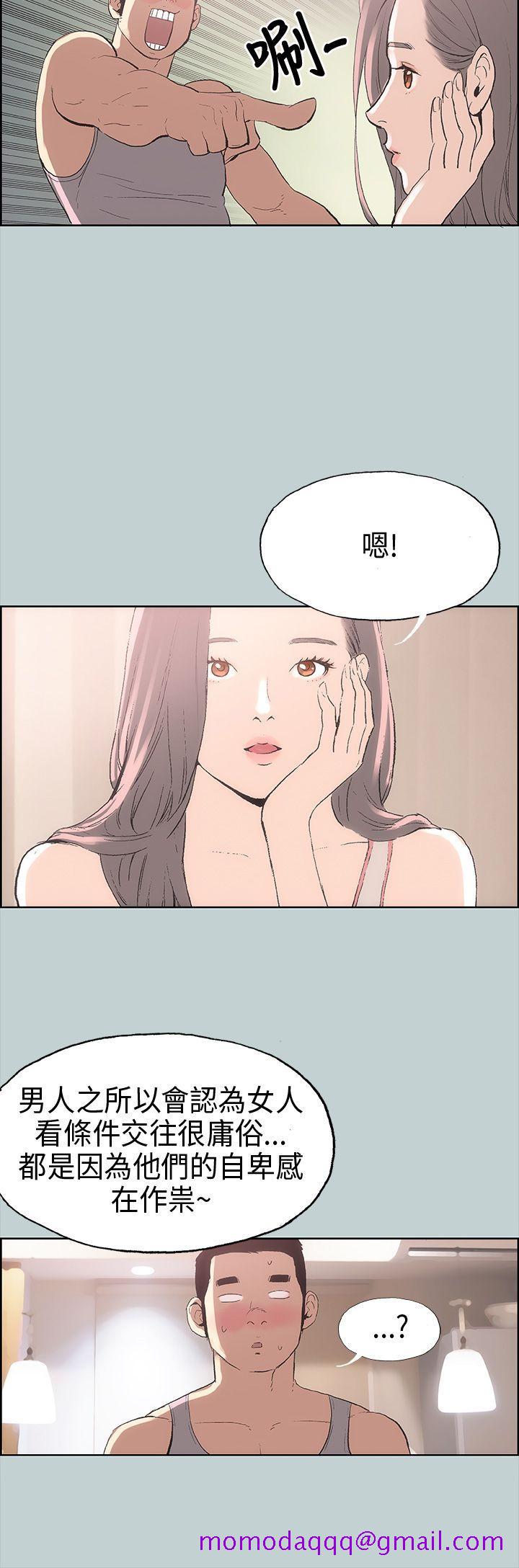 适合劈腿的好日子[h漫]韩漫全集-适合劈腿的好日子-第6話无删减无遮挡章节图片 
