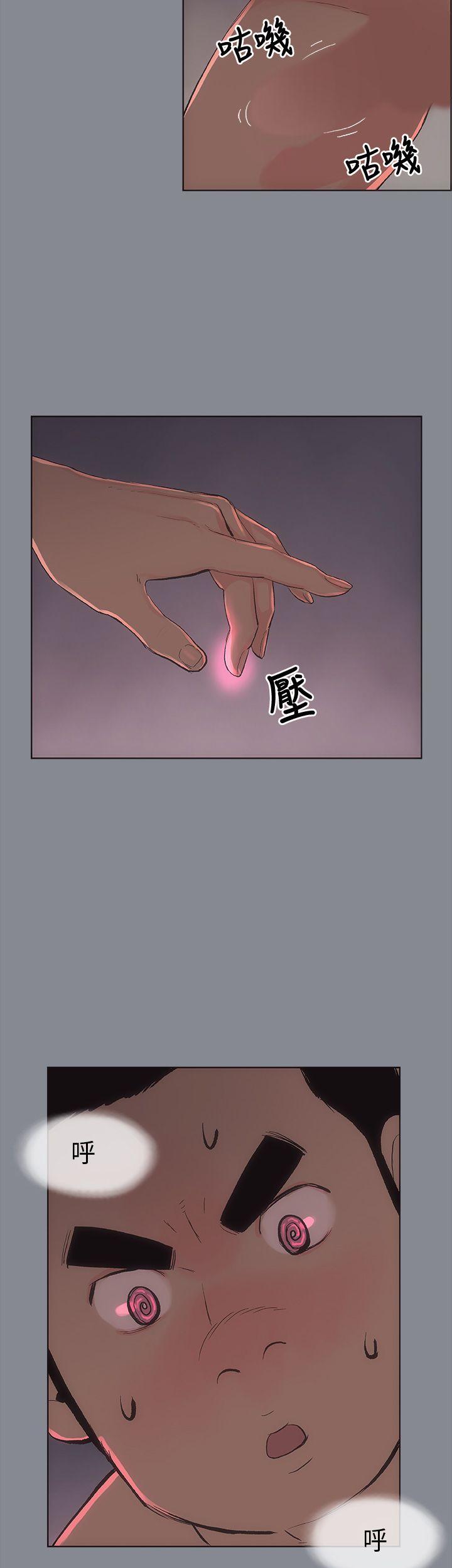 适合劈腿的好日子[抖漫]韩漫全集-適合劈腿的好日子-第7話无删减无遮挡章节图片 