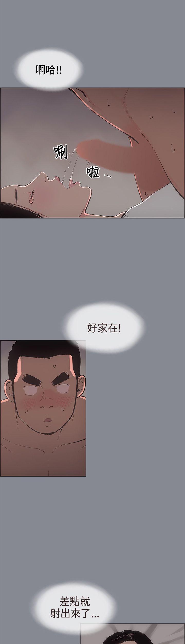 适合劈腿的好日子[抖漫]韩漫全集-適合劈腿的好日子-第7話无删减无遮挡章节图片 