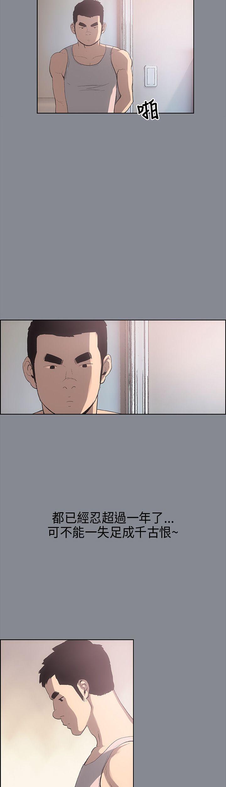 适合劈腿的好日子[抖漫]韩漫全集-適合劈腿的好日子-第7話无删减无遮挡章节图片 
