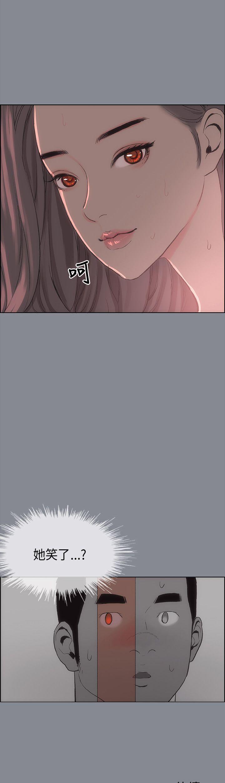 适合劈腿的好日子[抖漫]韩漫全集-適合劈腿的好日子-第7話无删减无遮挡章节图片 