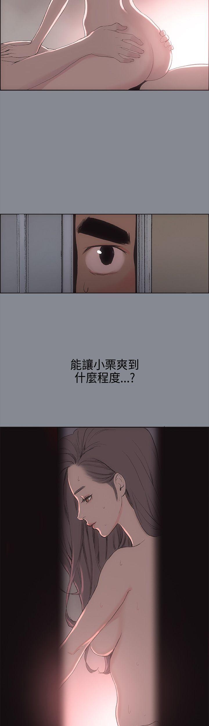 适合劈腿的好日子[抖漫]韩漫全集-適合劈腿的好日子-第7話无删减无遮挡章节图片 