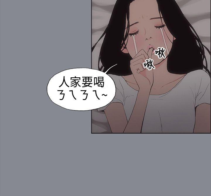 适合劈腿的好日子[抖漫]韩漫全集-適合劈腿的好日子-第7話无删减无遮挡章节图片 