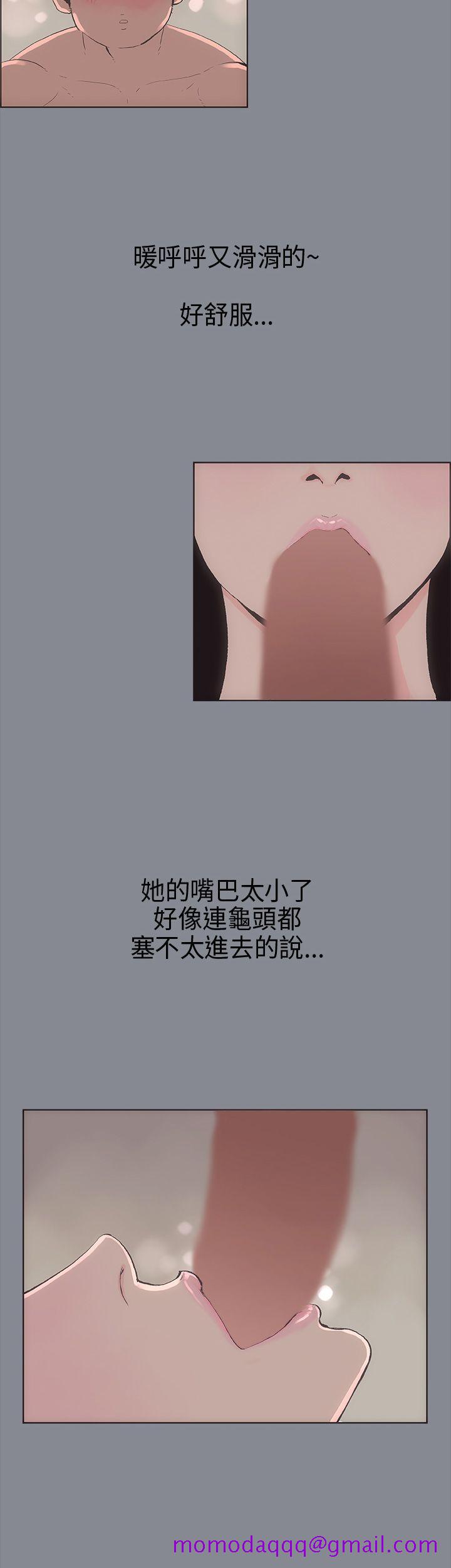 适合劈腿的好日子[抖漫]韩漫全集-適合劈腿的好日子-第7話无删减无遮挡章节图片 