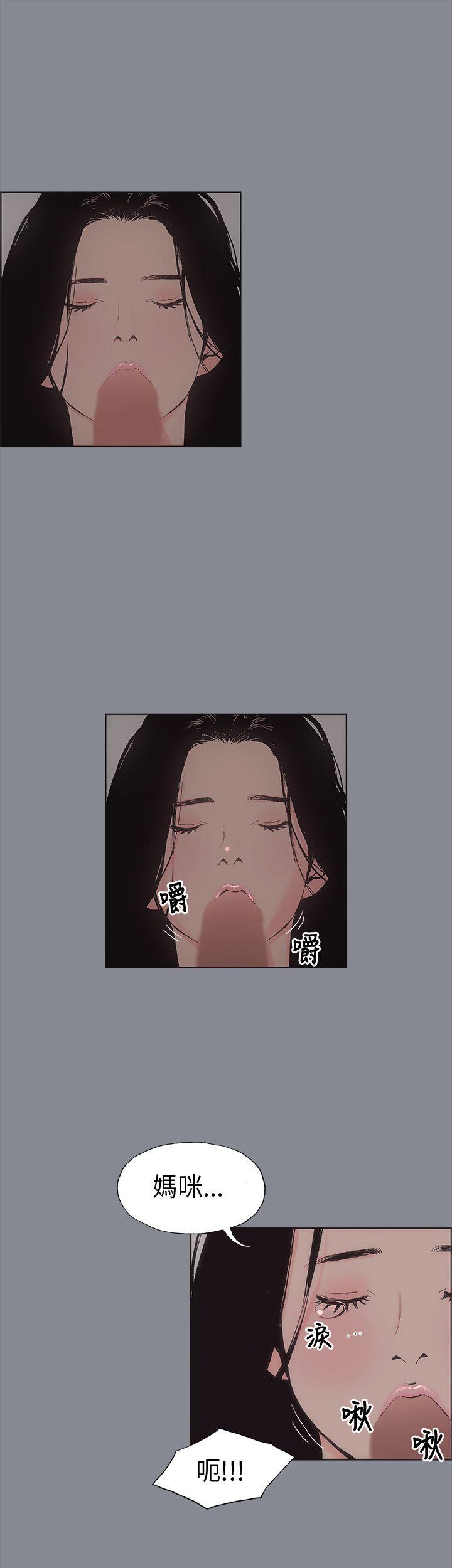 适合劈腿的好日子[抖漫]韩漫全集-適合劈腿的好日子-第7話无删减无遮挡章节图片 