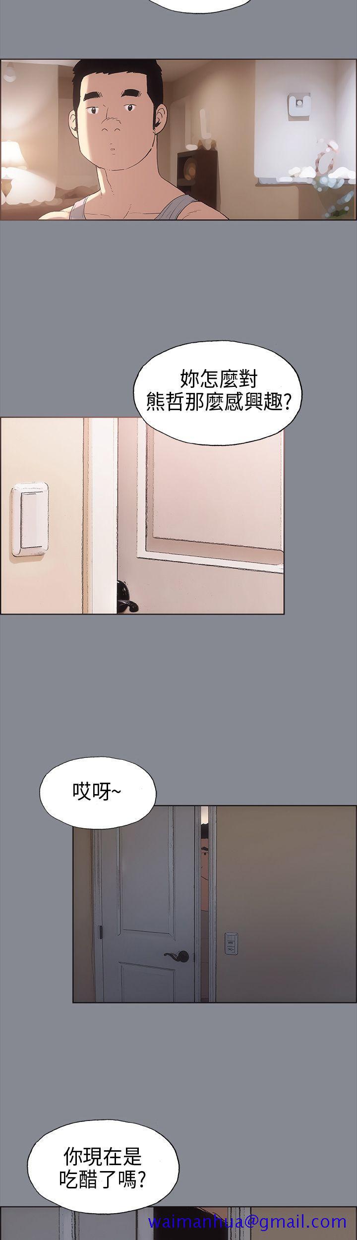 适合劈腿的好日子[抖漫]韩漫全集-適合劈腿的好日子-第7話无删减无遮挡章节图片 