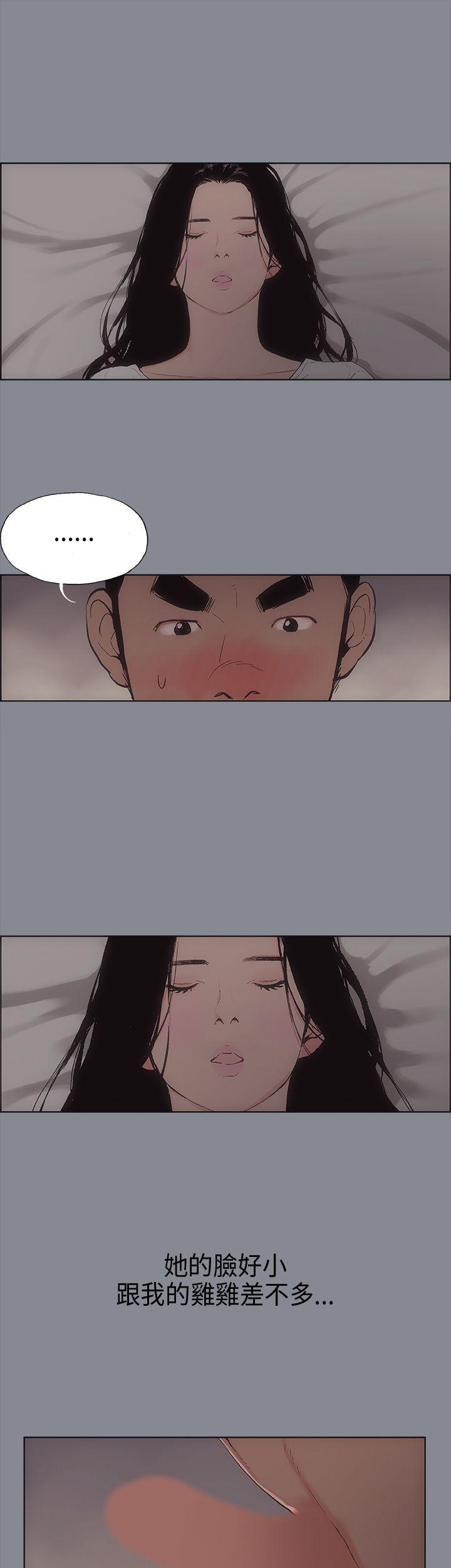 适合劈腿的好日子[抖漫]韩漫全集-適合劈腿的好日子-第7話无删减无遮挡章节图片 