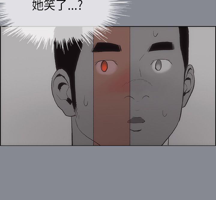 适合劈腿的好日子[抖漫]韩漫全集-適合劈腿的好日子-第8話无删减无遮挡章节图片 
