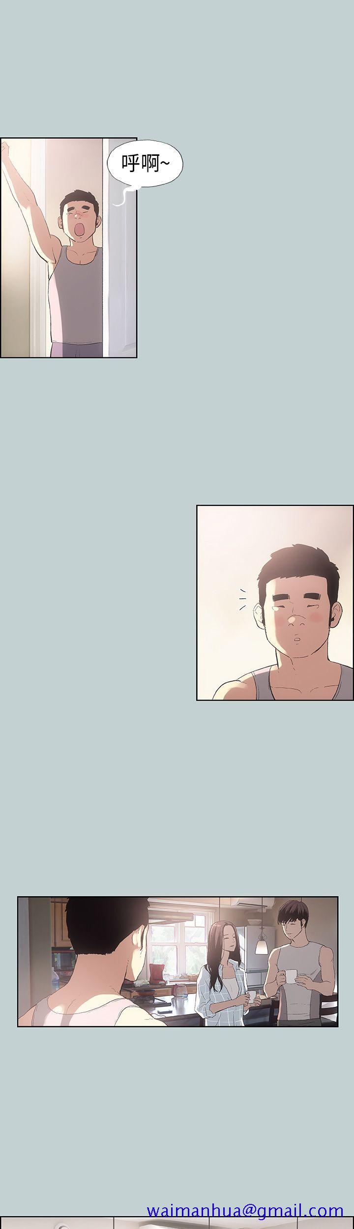 适合劈腿的好日子[抖漫]韩漫全集-適合劈腿的好日子-第8話无删减无遮挡章节图片 