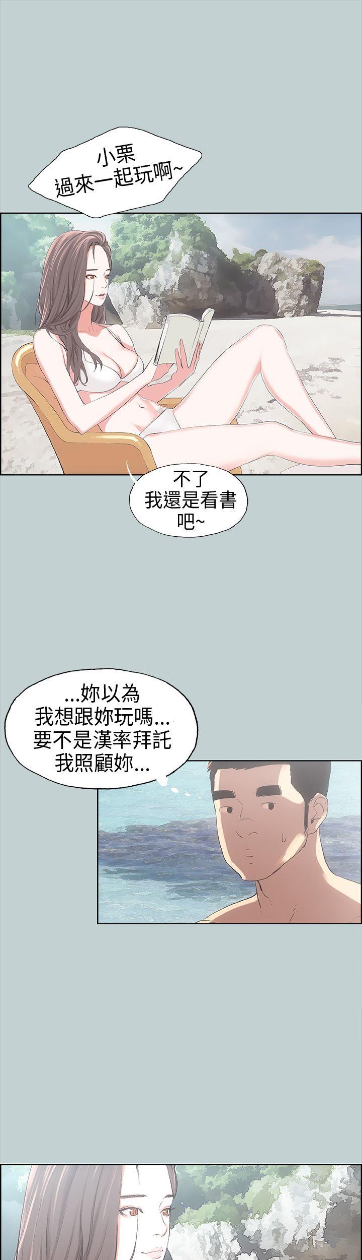 适合劈腿的好日子[抖漫]韩漫全集-適合劈腿的好日子-第8話无删减无遮挡章节图片 