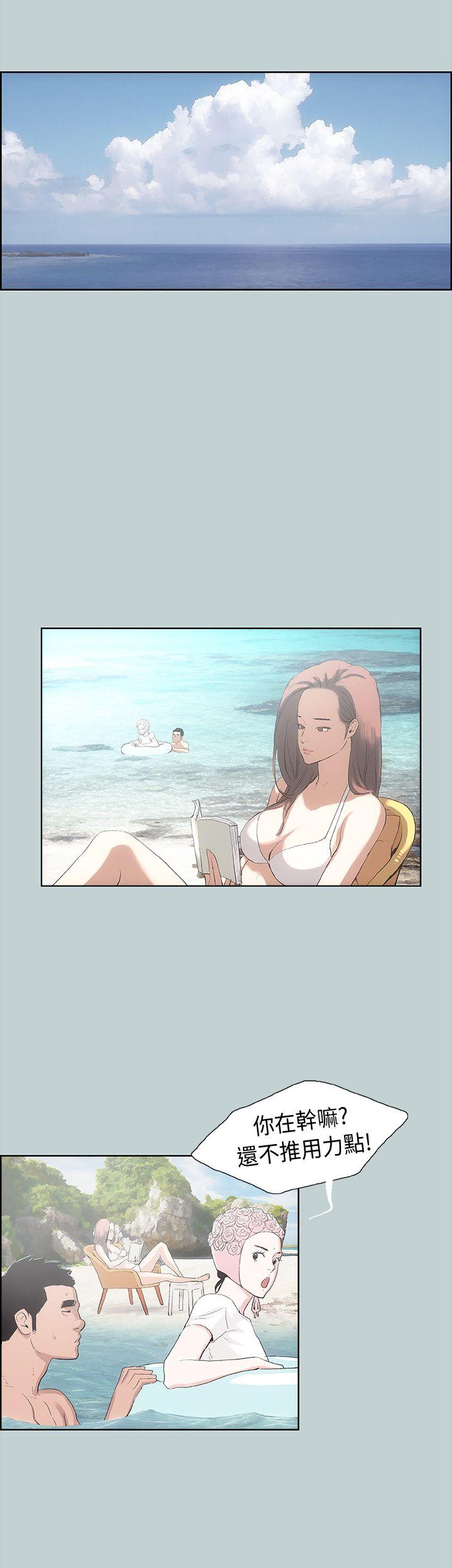 适合劈腿的好日子[抖漫]韩漫全集-適合劈腿的好日子-第8話无删减无遮挡章节图片 