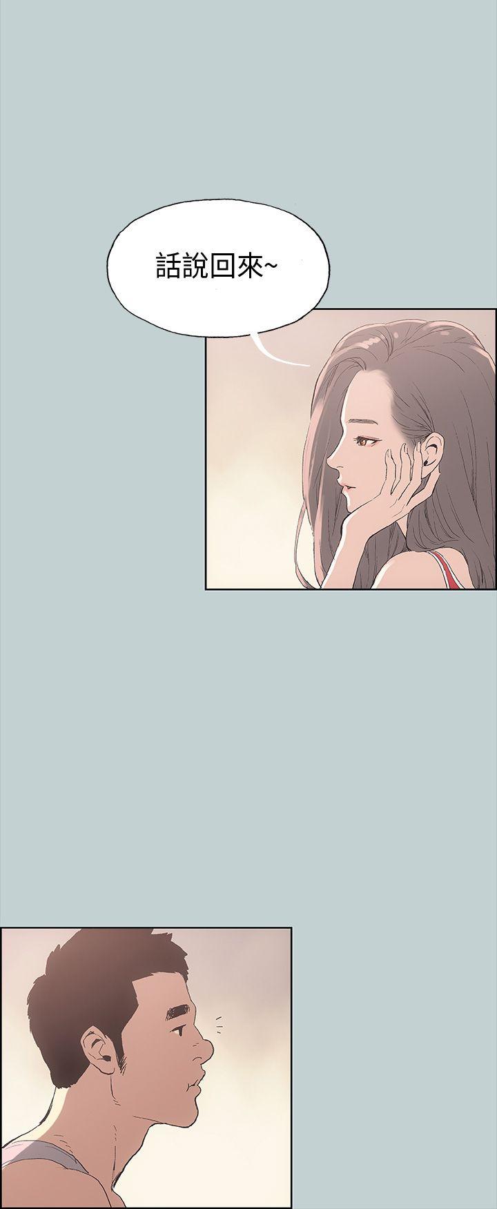 适合劈腿的好日子[抖漫]韩漫全集-適合劈腿的好日子-第9話无删减无遮挡章节图片 