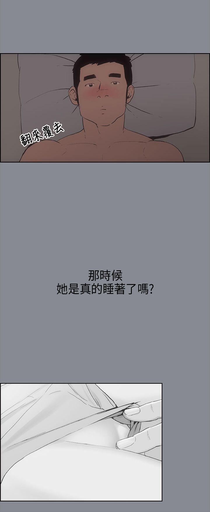 适合劈腿的好日子[抖漫]韩漫全集-適合劈腿的好日子-第9話无删减无遮挡章节图片 