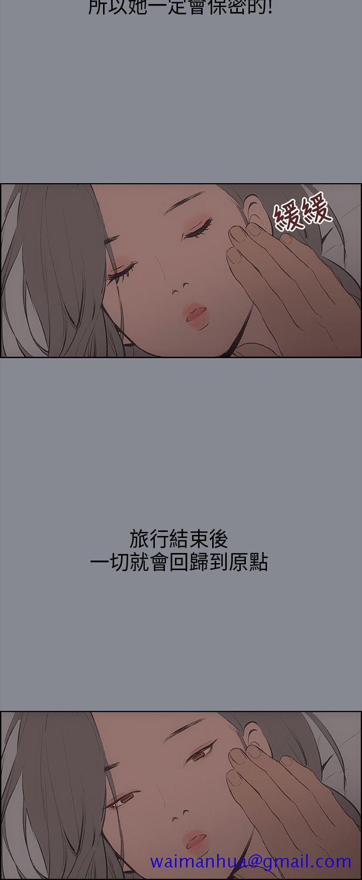 适合劈腿的好日子[抖漫]韩漫全集-適合劈腿的好日子-第9話无删减无遮挡章节图片 