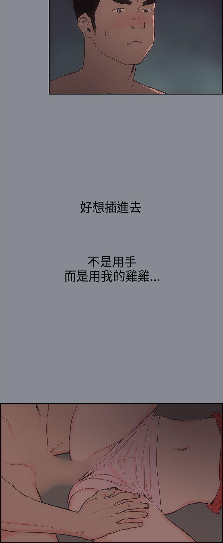 适合劈腿的好日子[抖漫]韩漫全集-適合劈腿的好日子-第9話无删减无遮挡章节图片 