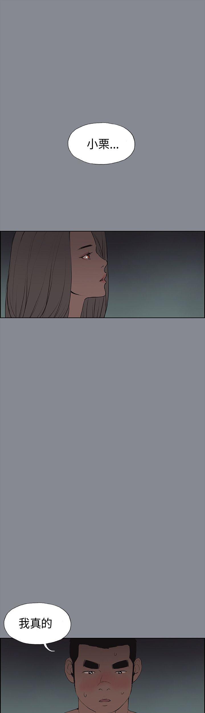 适合劈腿的好日子[抖漫]韩漫全集-適合劈腿的好日子-第10話无删减无遮挡章节图片 