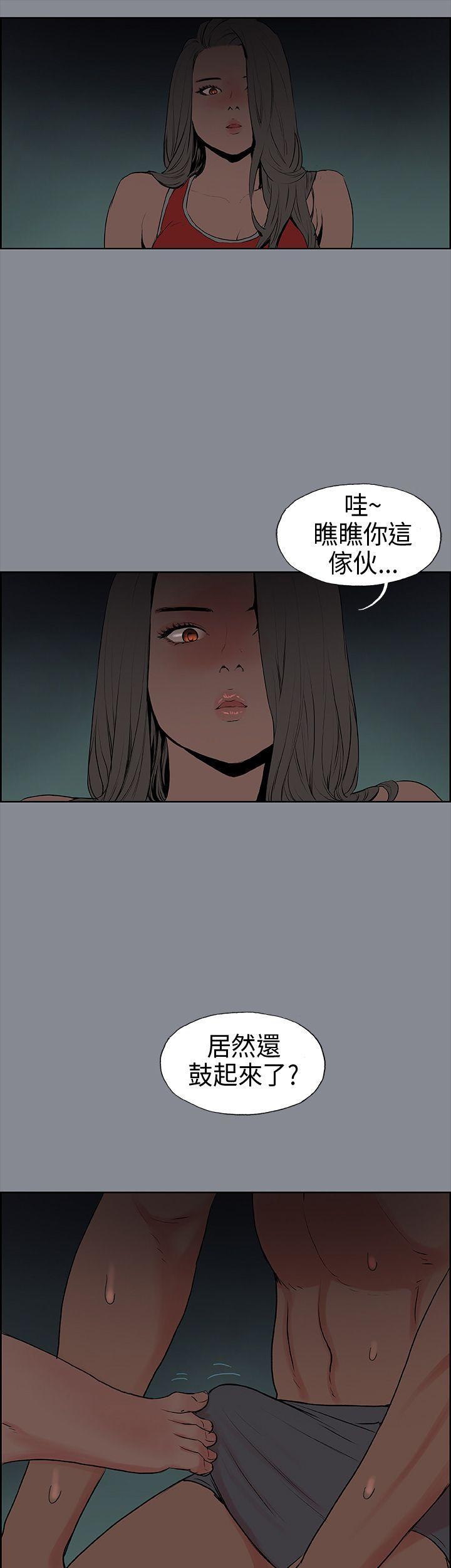 适合劈腿的好日子[抖漫]韩漫全集-適合劈腿的好日子-第10話无删减无遮挡章节图片 