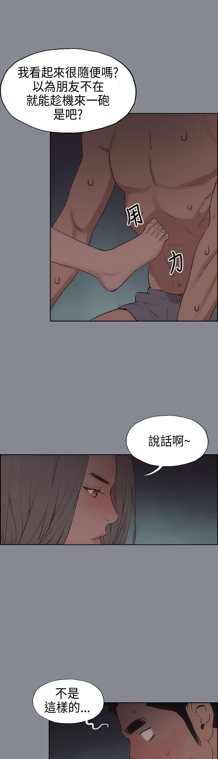 适合劈腿的好日子[抖漫]韩漫全集-適合劈腿的好日子-第10話无删减无遮挡章节图片 