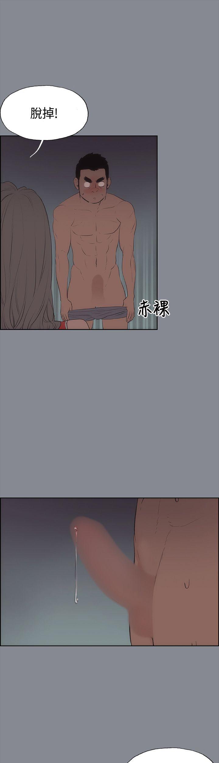 适合劈腿的好日子[抖漫]韩漫全集-適合劈腿的好日子-第10話无删减无遮挡章节图片 