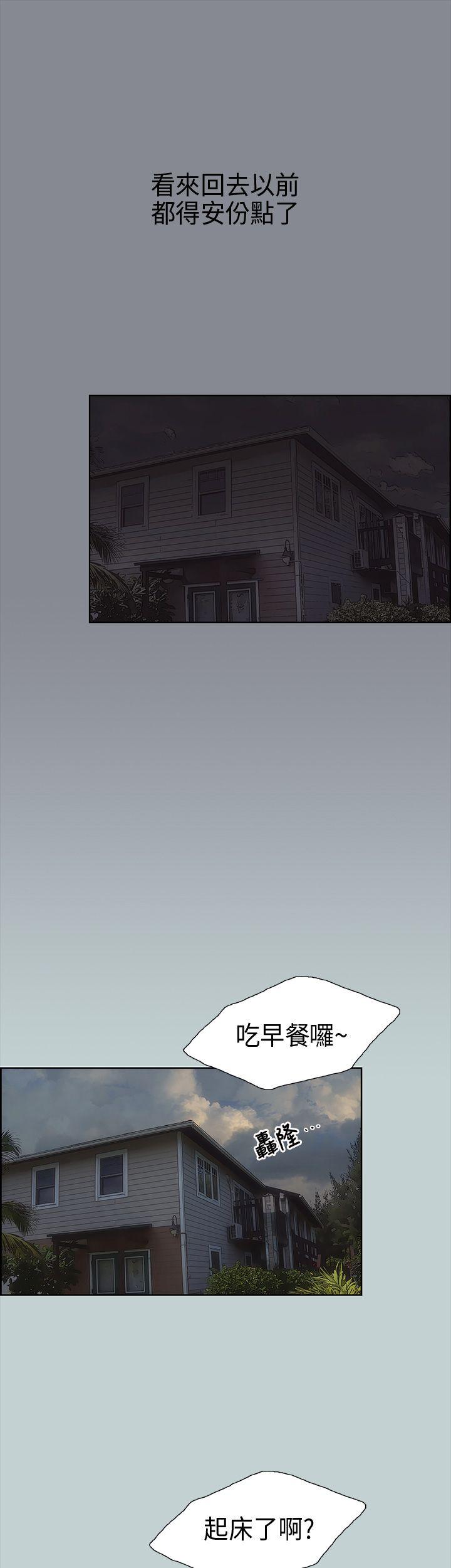 适合劈腿的好日子[抖漫]韩漫全集-適合劈腿的好日子-第10話无删减无遮挡章节图片 