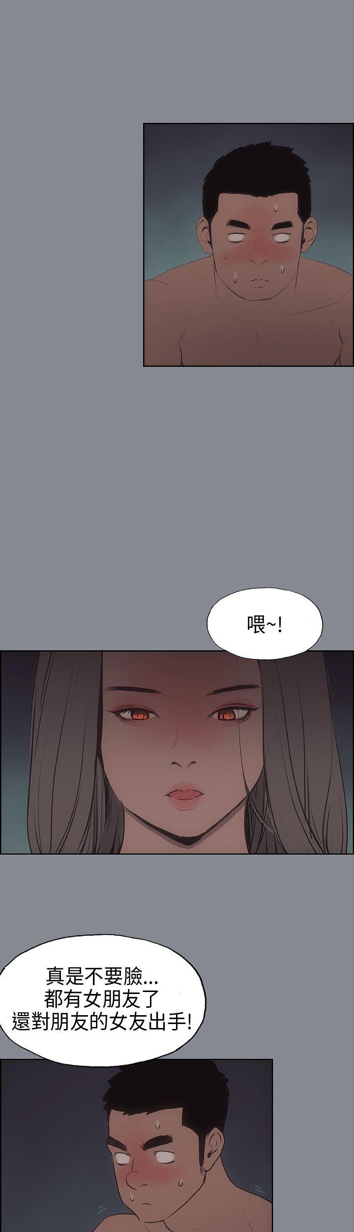 适合劈腿的好日子[抖漫]韩漫全集-適合劈腿的好日子-第10話无删减无遮挡章节图片 