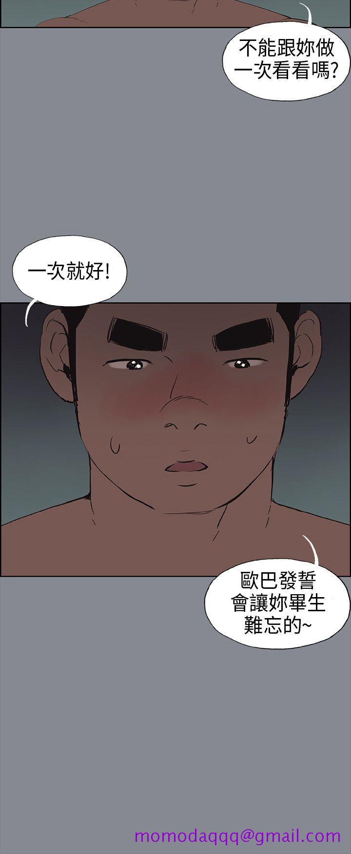 适合劈腿的好日子[抖漫]韩漫全集-適合劈腿的好日子-第10話无删减无遮挡章节图片 