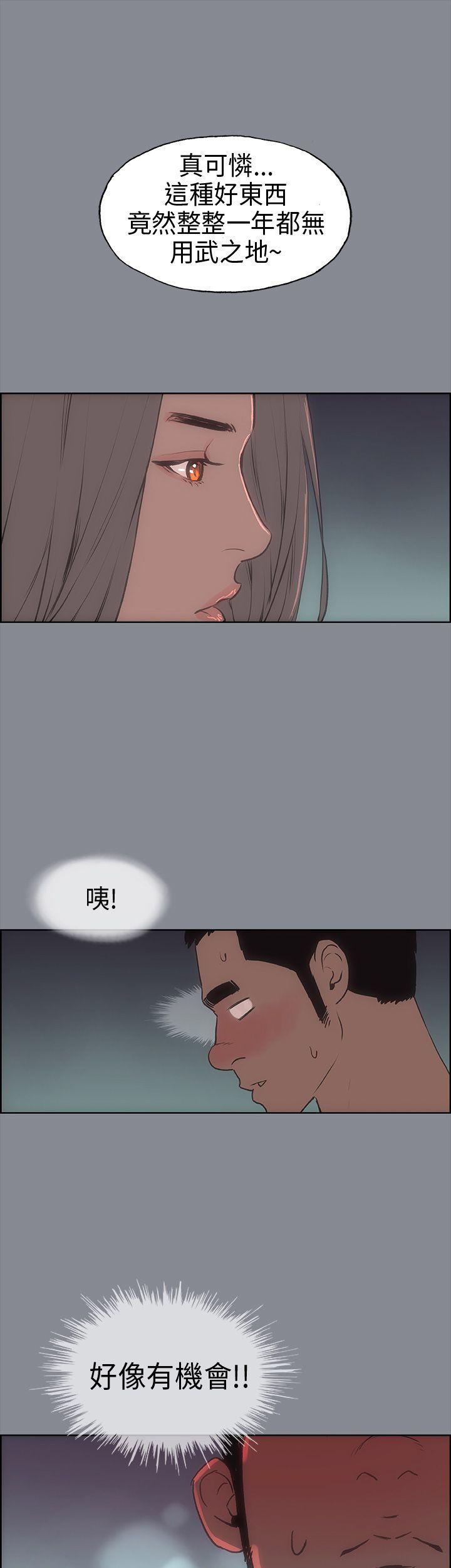 适合劈腿的好日子[抖漫]韩漫全集-適合劈腿的好日子-第10話无删减无遮挡章节图片 