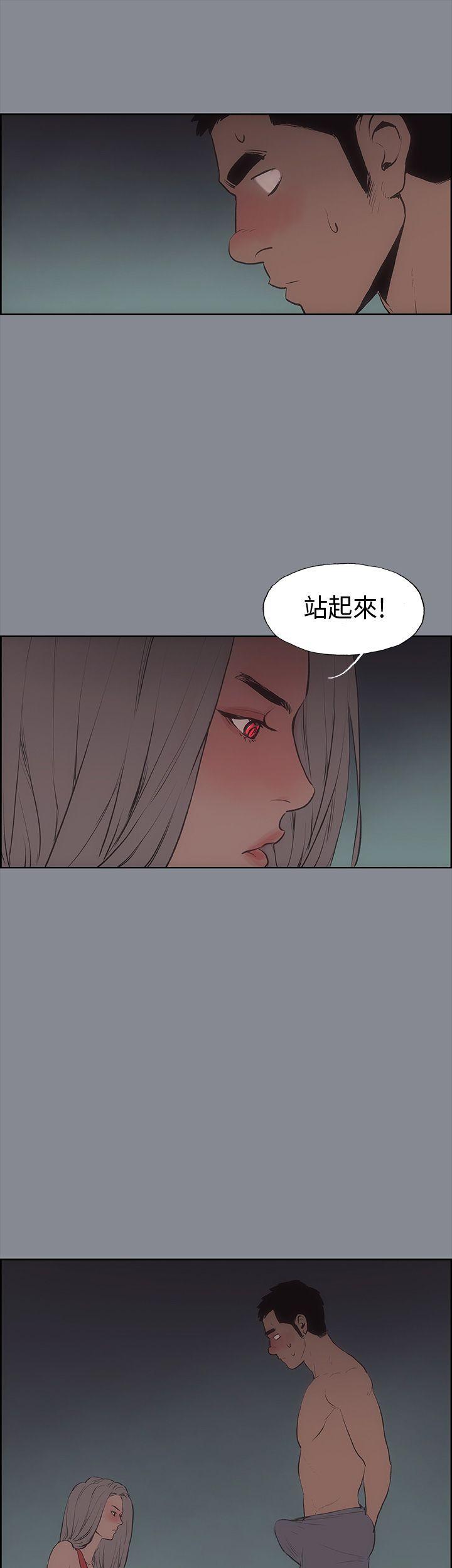 适合劈腿的好日子[抖漫]韩漫全集-適合劈腿的好日子-第10話无删减无遮挡章节图片 