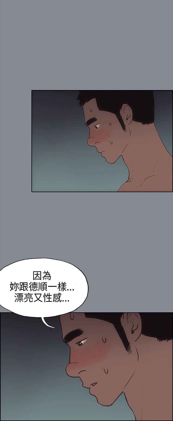 适合劈腿的好日子[抖漫]韩漫全集-適合劈腿的好日子-第10話无删减无遮挡章节图片 