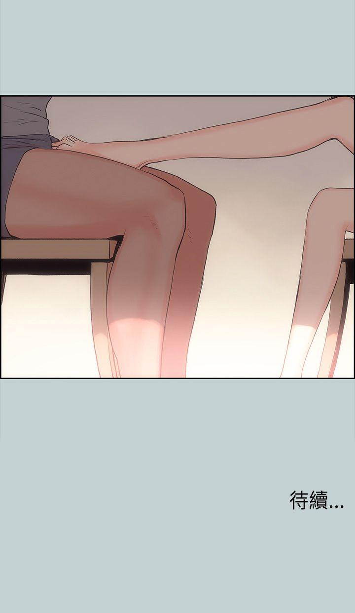 适合劈腿的好日子[抖漫]韩漫全集-適合劈腿的好日子-第10話无删减无遮挡章节图片 