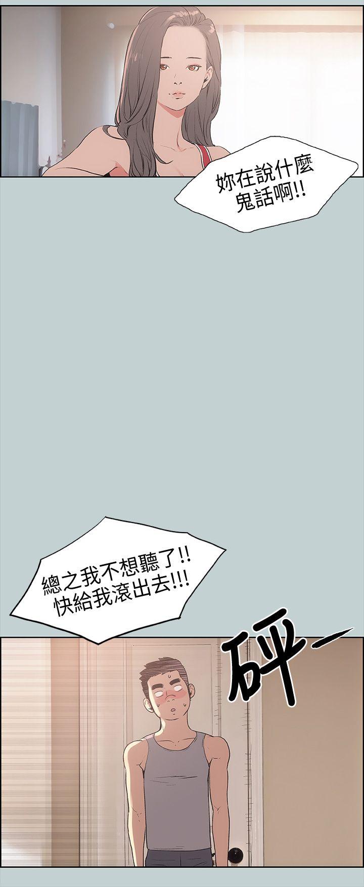 适合劈腿的好日子[抖漫]韩漫全集-適合劈腿的好日子-第11話无删减无遮挡章节图片 
