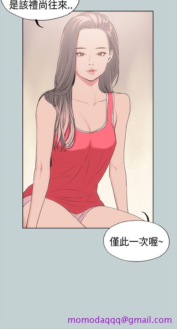 适合劈腿的好日子[抖漫]韩漫全集-適合劈腿的好日子-第11話无删减无遮挡章节图片 