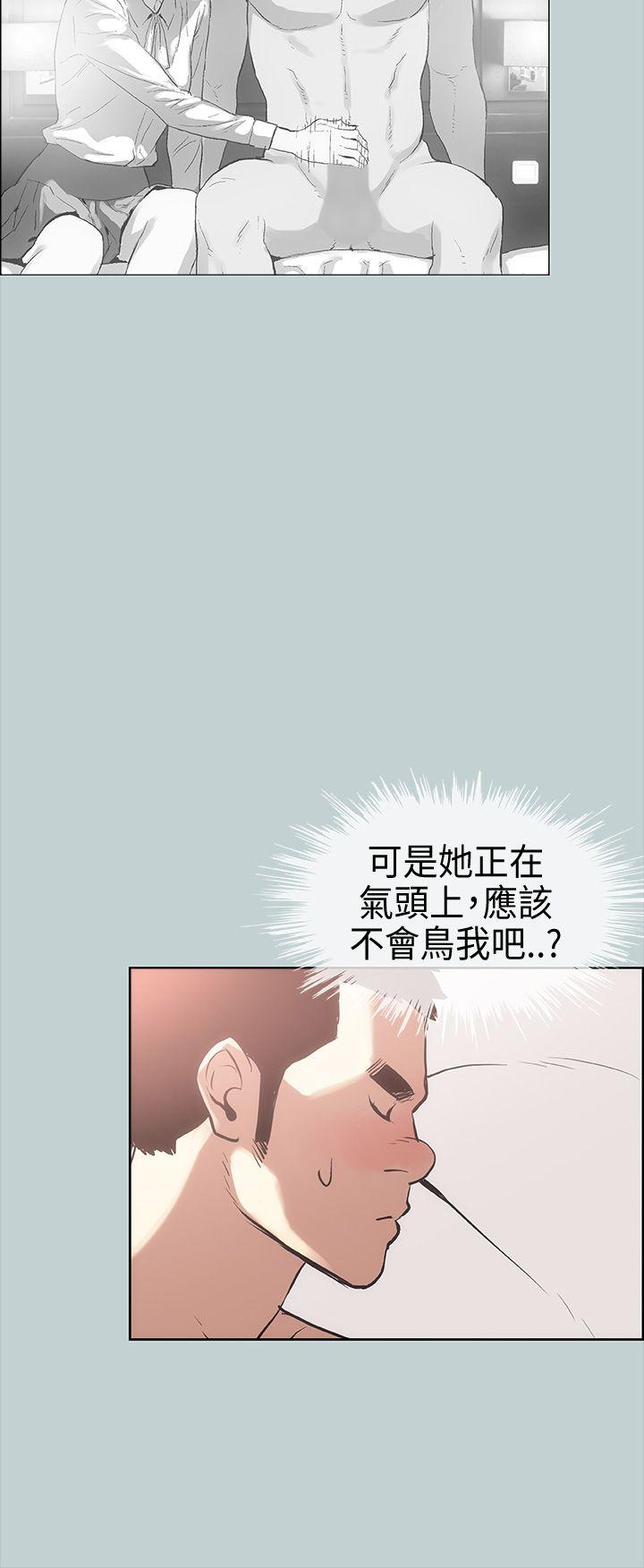 适合劈腿的好日子[抖漫]韩漫全集-適合劈腿的好日子-第11話无删减无遮挡章节图片 