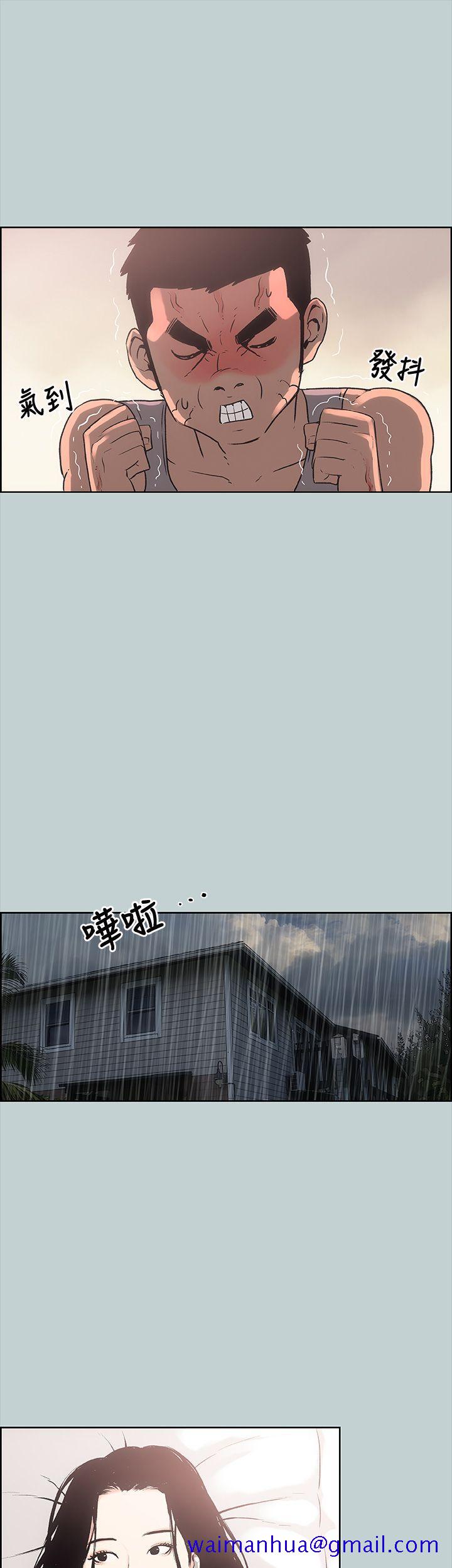 适合劈腿的好日子[抖漫]韩漫全集-適合劈腿的好日子-第11話无删减无遮挡章节图片 
