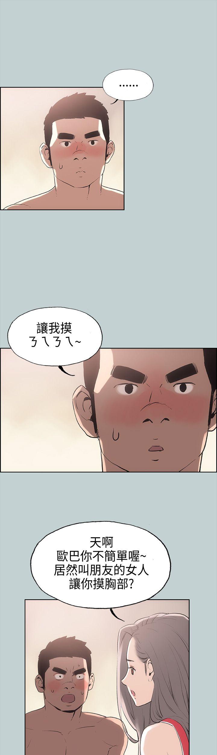 适合劈腿的好日子[抖漫]韩漫全集-適合劈腿的好日子-第11話无删减无遮挡章节图片 