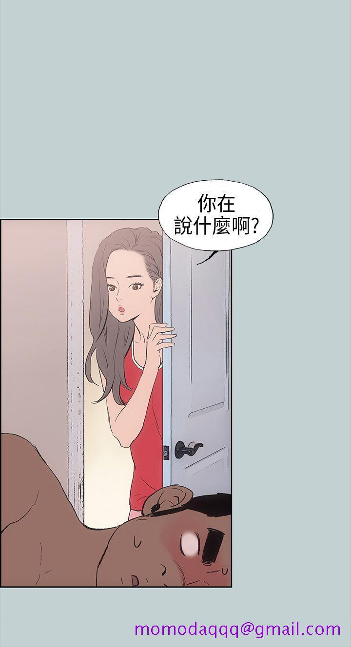 适合劈腿的好日子[抖漫]韩漫全集-適合劈腿的好日子-第11話无删减无遮挡章节图片 
