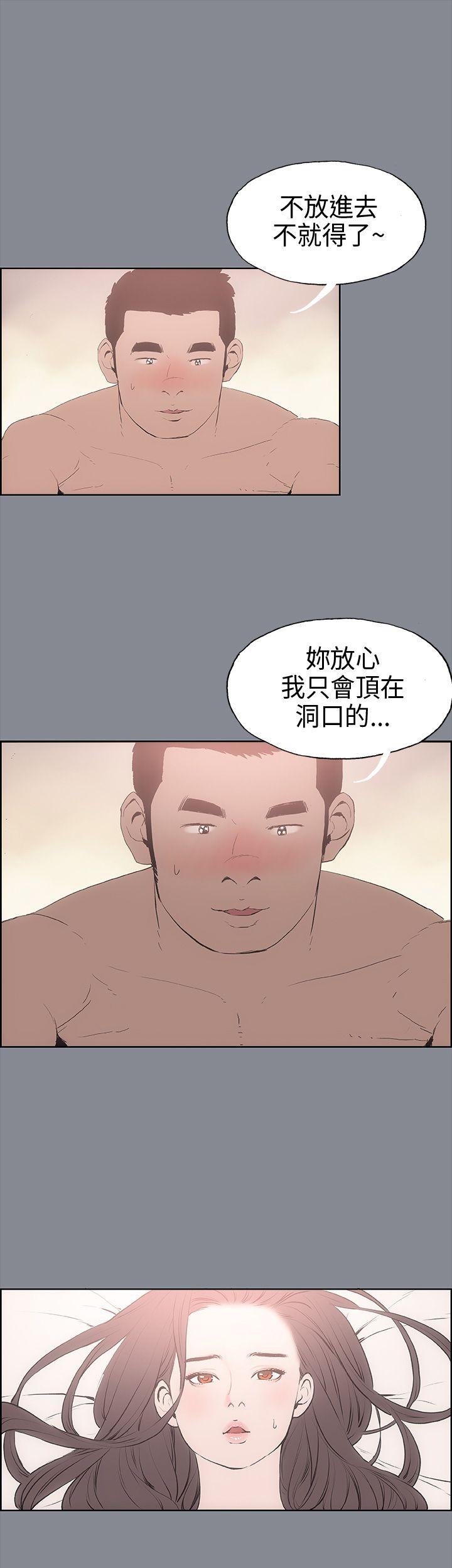 适合劈腿的好日子[抖漫]韩漫全集-適合劈腿的好日子-第12話无删减无遮挡章节图片 