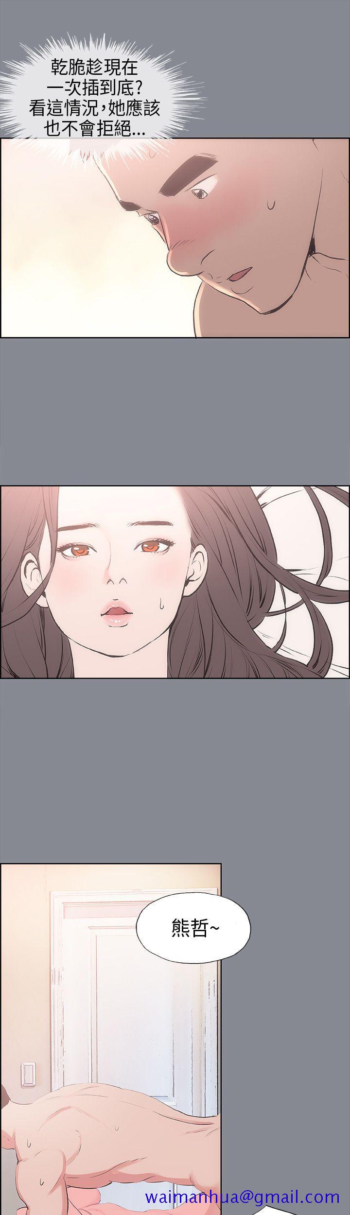 适合劈腿的好日子[抖漫]韩漫全集-適合劈腿的好日子-第12話无删减无遮挡章节图片 