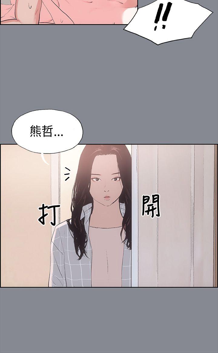 适合劈腿的好日子[抖漫]韩漫全集-適合劈腿的好日子-第12話无删减无遮挡章节图片 