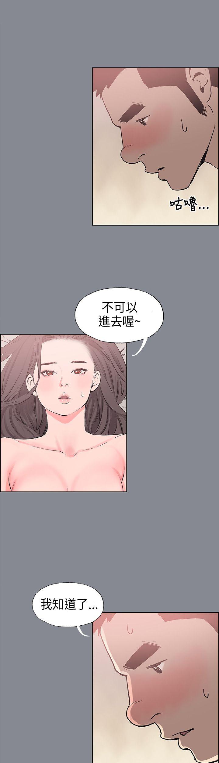 适合劈腿的好日子[抖漫]韩漫全集-適合劈腿的好日子-第12話无删减无遮挡章节图片 