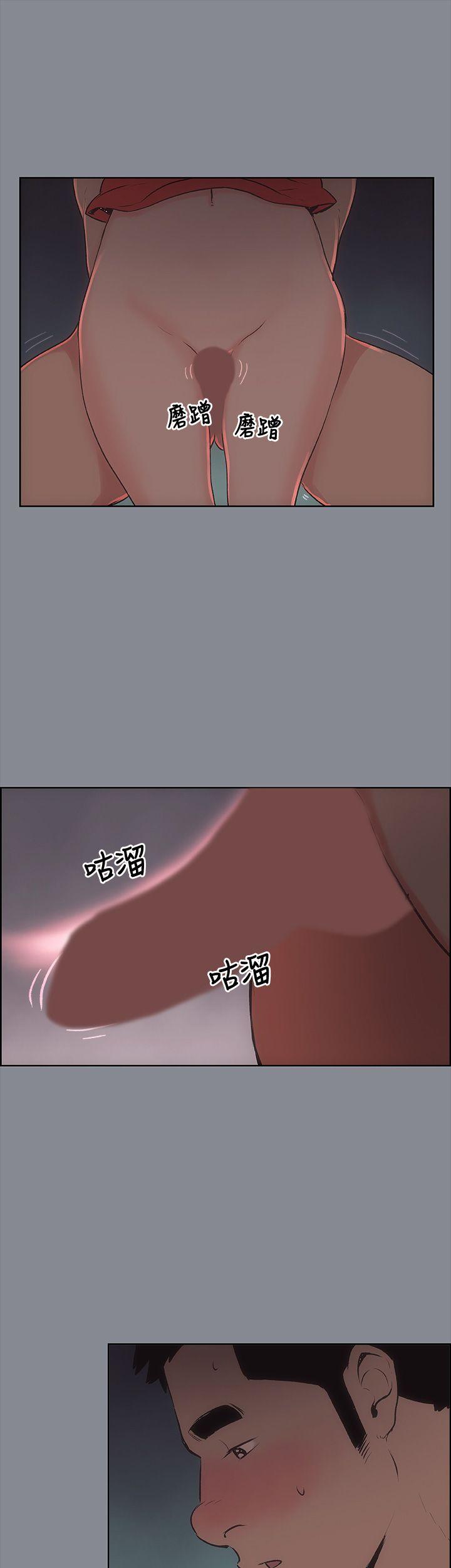 适合劈腿的好日子[抖漫]韩漫全集-適合劈腿的好日子-第13話无删减无遮挡章节图片 